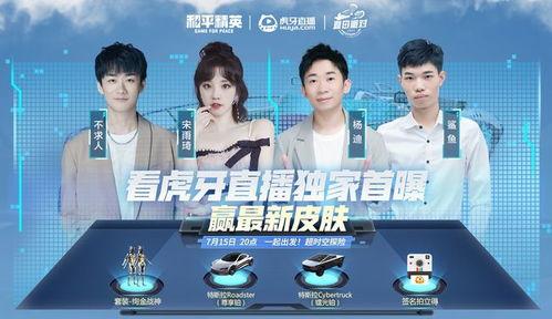 和平精英最新爆料活动,神秘活动即将开启,福利大放送!